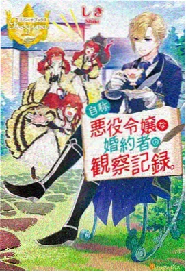 灵能侦探重启 奇幻热血动漫