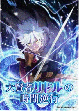 星海物语 科幻治愈系动漫