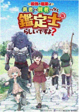 斗破苍穹 国创玄幻修仙动漫